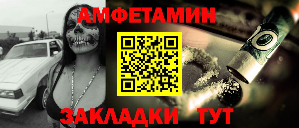 АМФ 98% Ступино