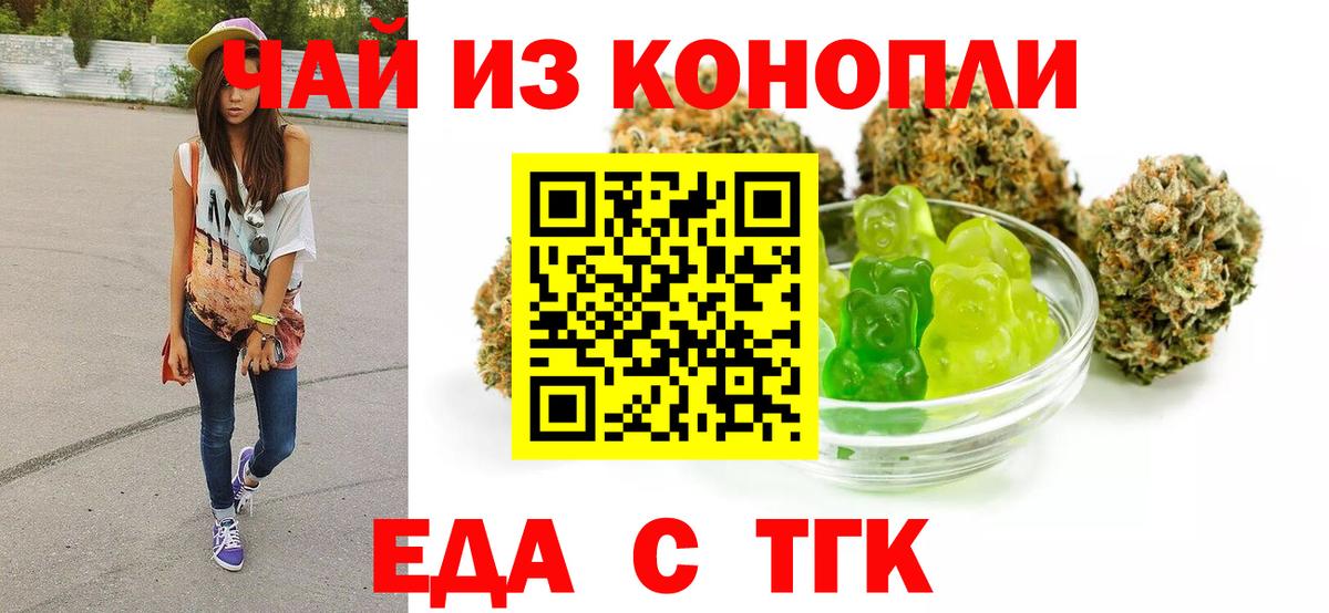 Ступино  Canna-Cookies конопля  Вход с VPN 