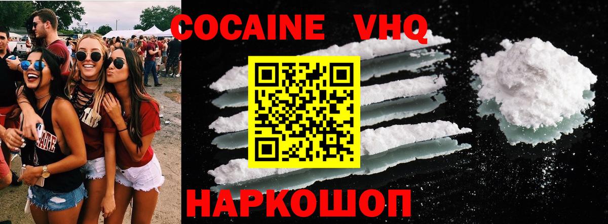 Мефедрон кристаллы  Вейп ТГК  COCAIN  Ступино  Конопля  Вход с VPN 