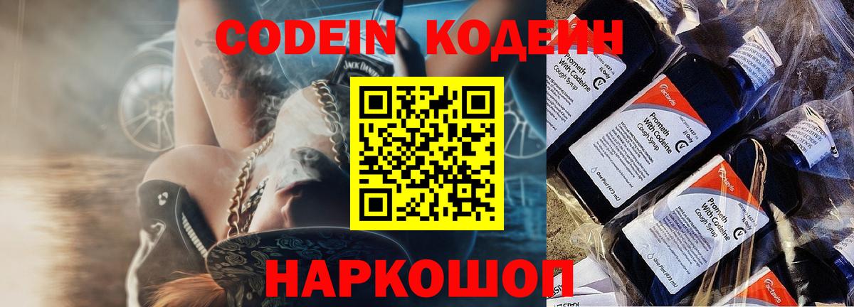 Бошки Шишки Ступино