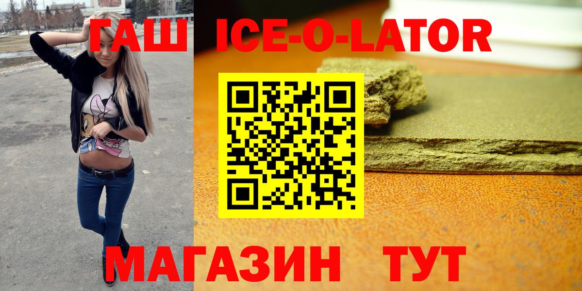 Ступино  Гашиш индика сатива  Вход с VPN 