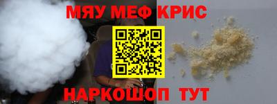 бутират Пушкино