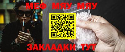 бутират Пушкино