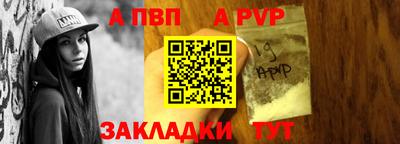 винт Пыть-Ях