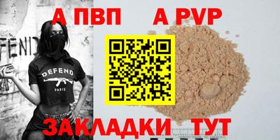 бутират Пушкино