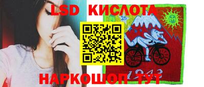 бутират Пушкино
