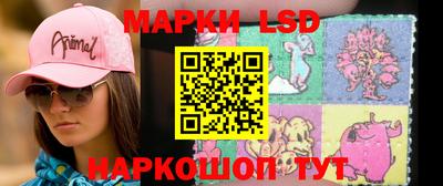 бутират Пушкино