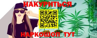 бутират Пушкино