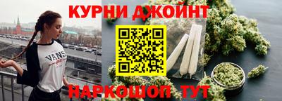 бутират Пушкино