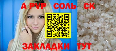 метадон Пугачёв