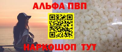 винт Пыть-Ях