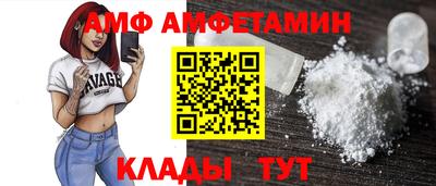 бутират Пушкино