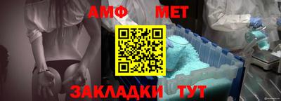 бутират Пушкино