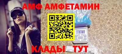 винт Пыть-Ях
