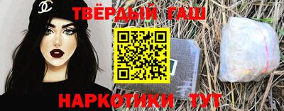 бутират Пушкино