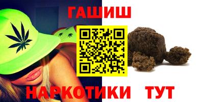 бутират Пушкино