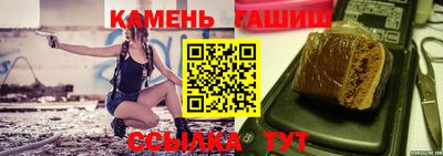 бутират Пушкино