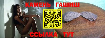 бутират Пушкино