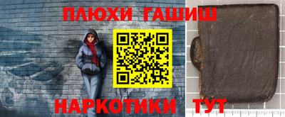винт Пыть-Ях