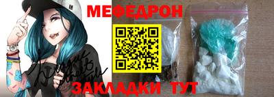бутират Пушкино