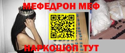 бутират Пушкино