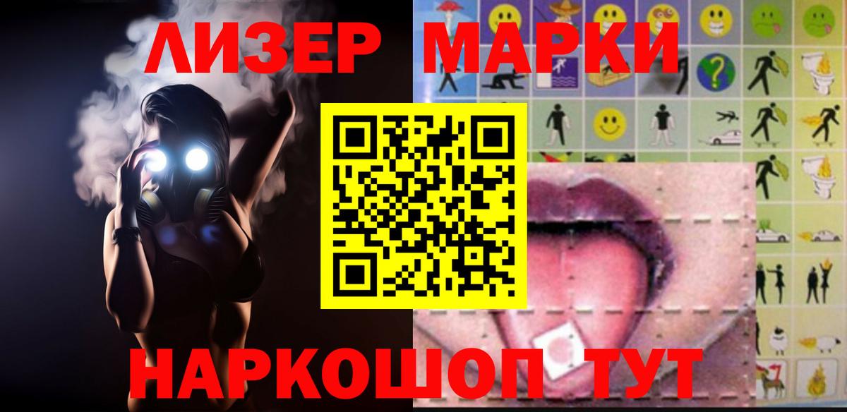 ЛСД экстази  LSD-25 экстази ecstasy  Вход с VPN  Лсд 25 экстази ecstasy  Ступино 