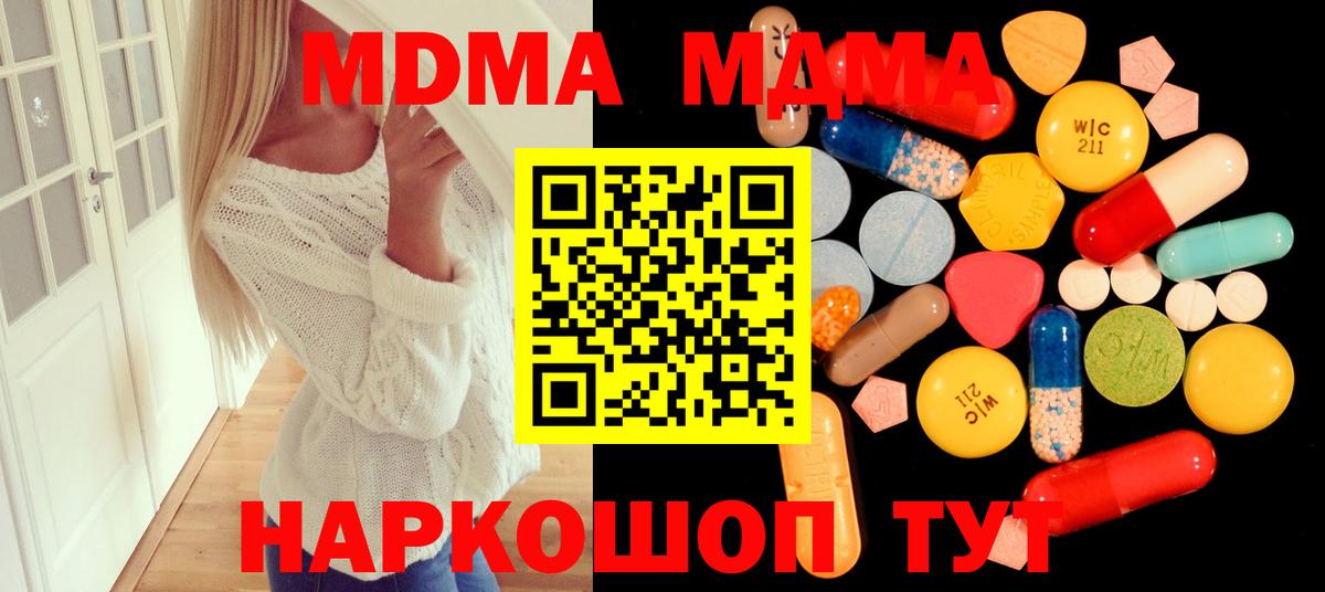 МДМА VHQ Ступино