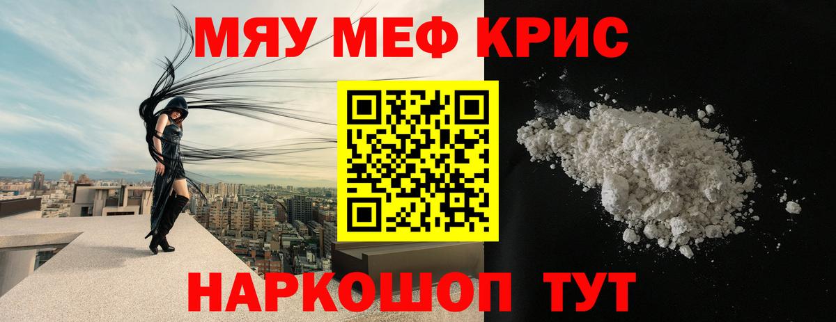 МЕФ  Ступино