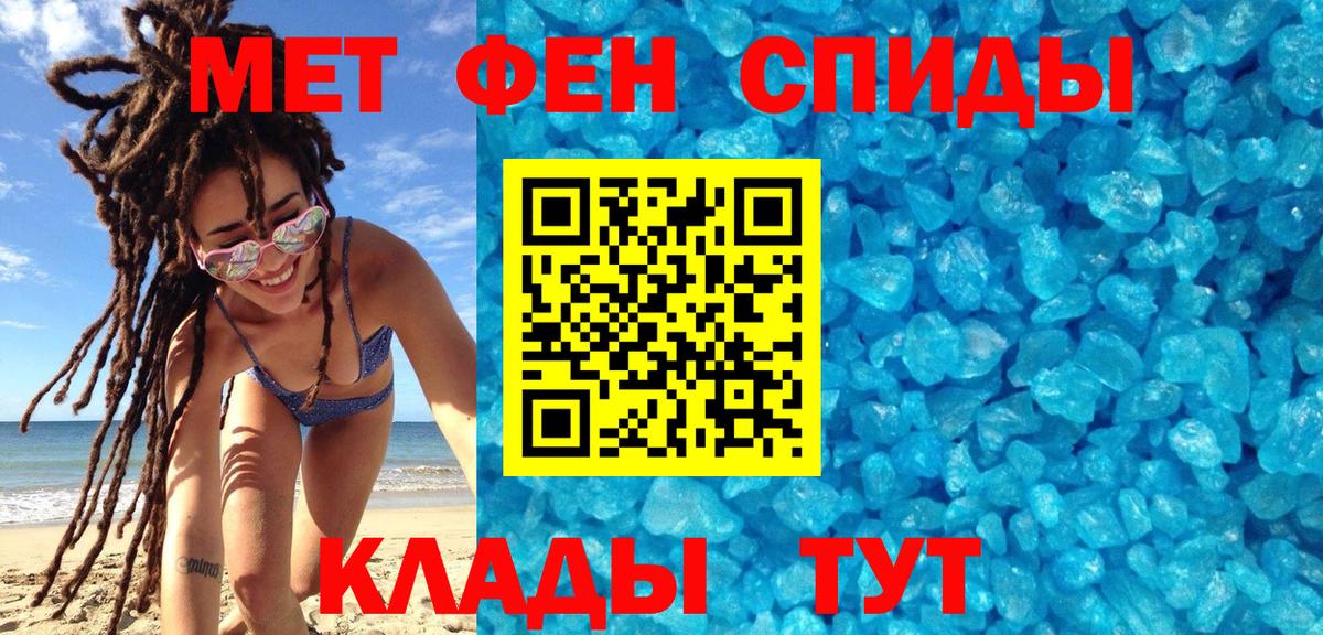 Ступино  МЕТАМФЕТАМИН винт  Метамфетамин  Вход с VPN 