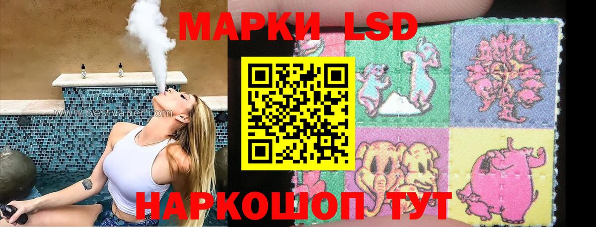 Ступино  Марки 25I-NBOMe 1,5мг  Марки 25I-NBOMe 1,5мг  Вход с VPN 