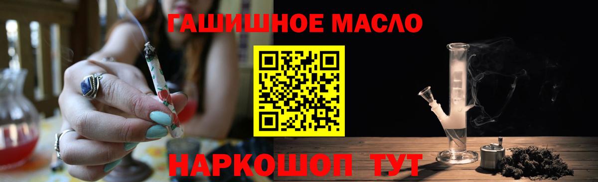 ТГК вейп Ступино