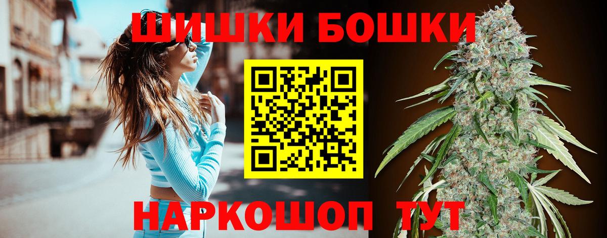 Канабис White Widow Ступино